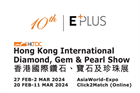 HKTDC Hong Kong logo