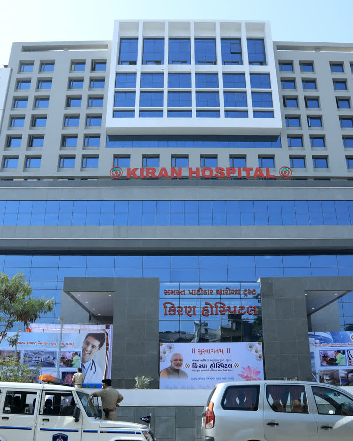 Hospital supported by KIRA