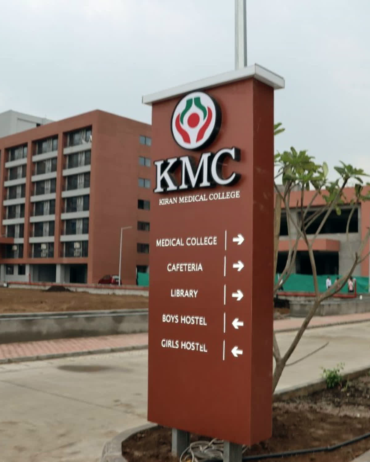 Medical college supported by KIRA